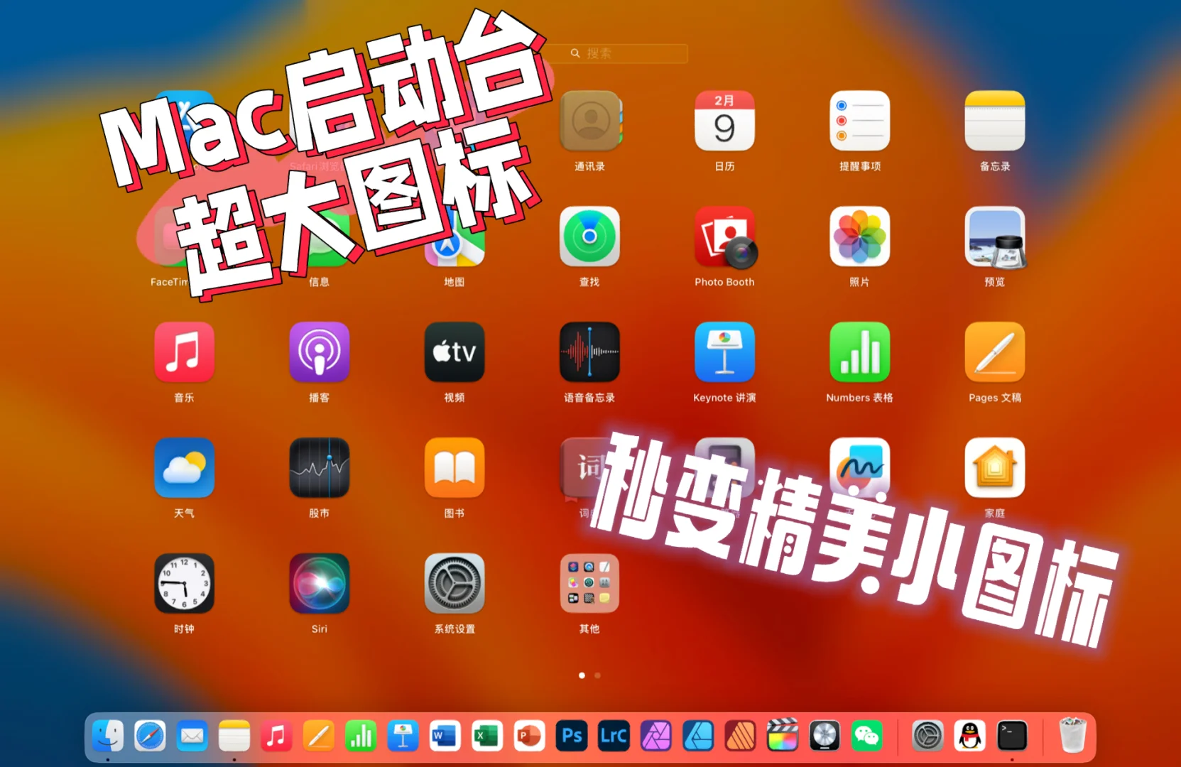 mac win7 activation_mac win7 activation_mac win7 activation