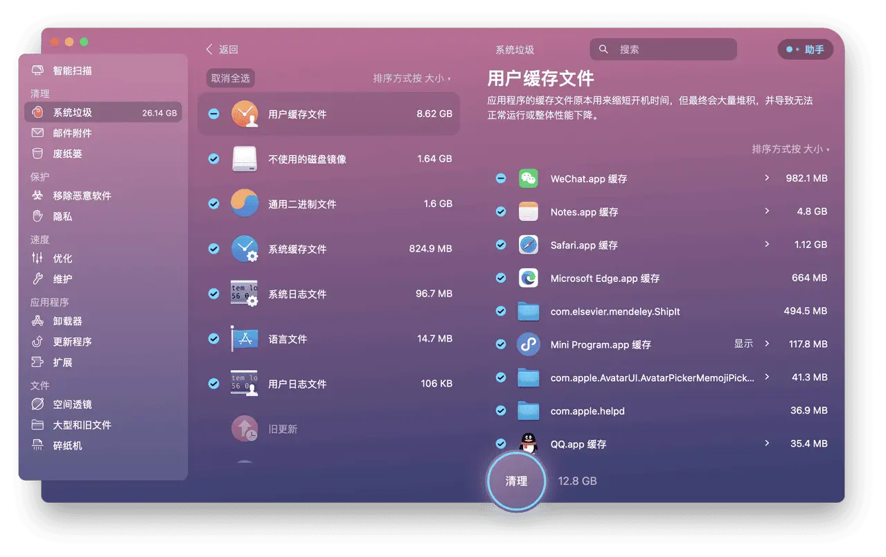 xp系统启动项命令-掌握 XP 系统启动项命令，让电脑速度飞起来