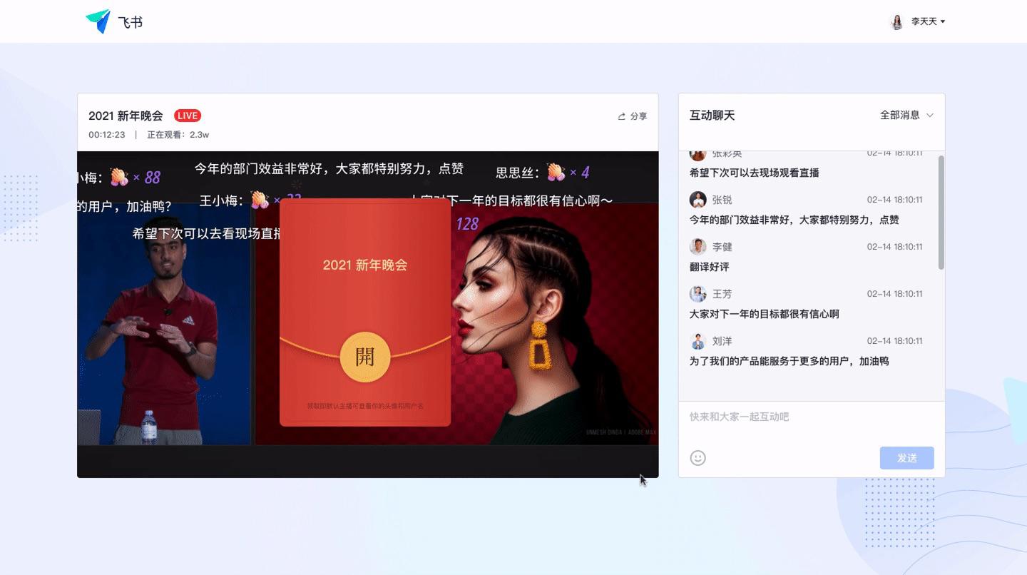 视频会议软件_金虎视频会议软件_视频会议软件下载
