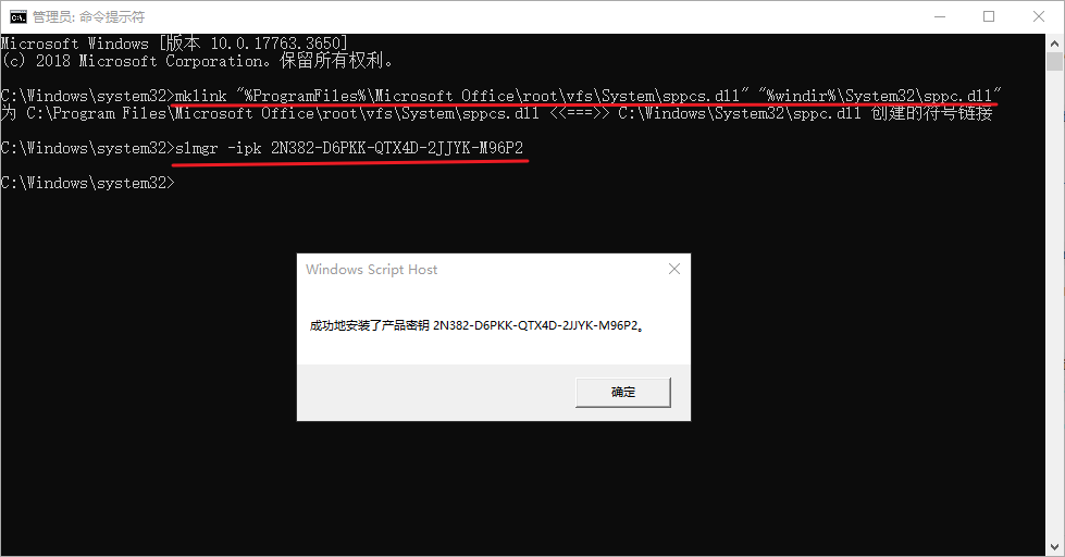office365激活密钥_密钥激活office可靠吗_密钥激活office