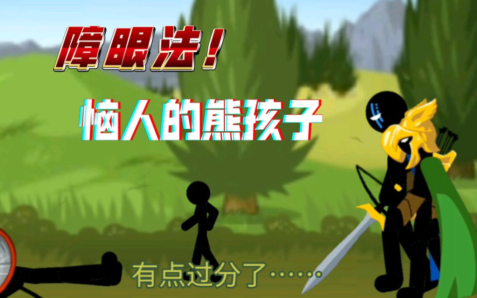 哔哩哔哩是什么_哔哩哔哩是什么_是王者啊