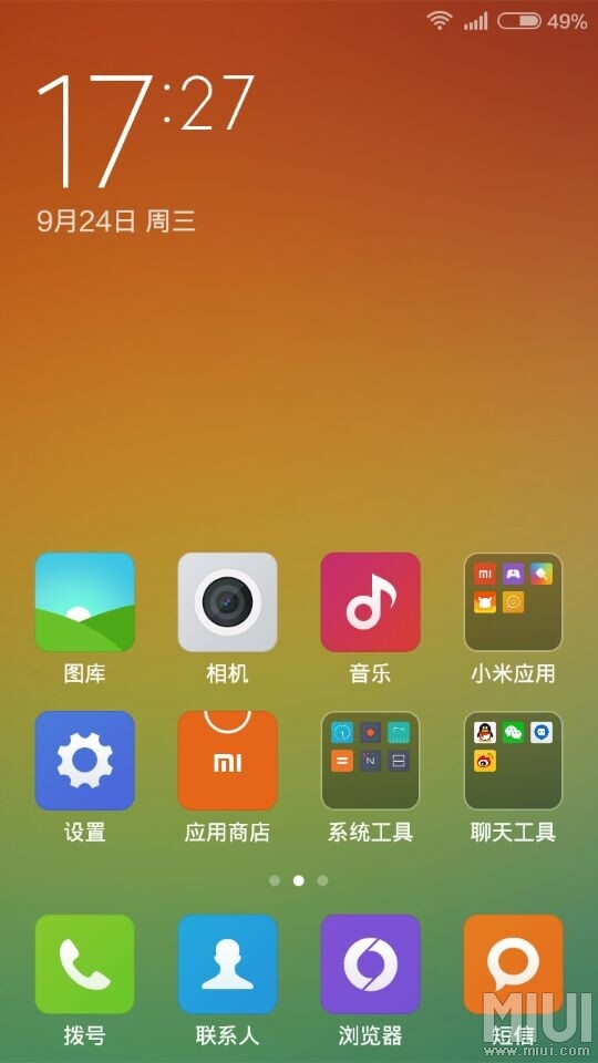 miui7最省电的版本-MIUI7 最省电版本大揭秘：从电量消耗如流水到持久耐用的转变