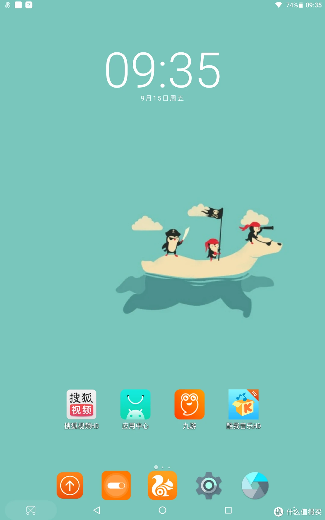 原生安卓系统安装包_安卓原生系统7.0_原生安卓系统7.0好用吗