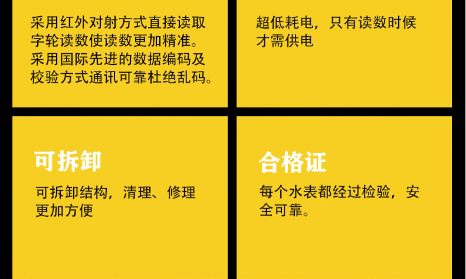 远程自动抄表_远程自动抄表系统的组成_远程自动抄表系统的工作原理