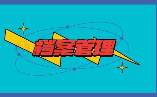 浙江省学籍管理系统3.0_浙江省学籍系统登录_浙江省学籍信息管理