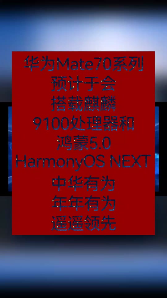 麒麟处理器900系列_麒麟处理器稳定吗_麒麟处理器970与960