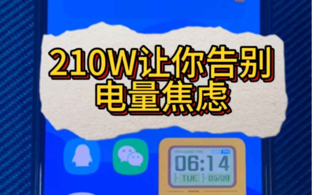 真正能省电的手机软件_可以使手机省电的软件_能软件手机省电吗