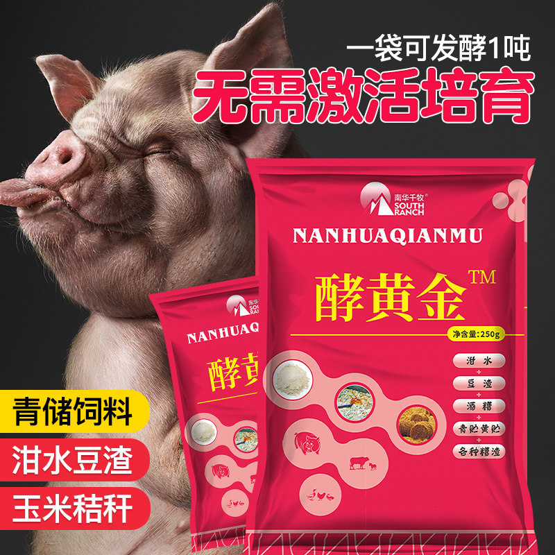 饲料青贮技术何时发明出来的_饲料青贮技术是什么_饲料青贮技术