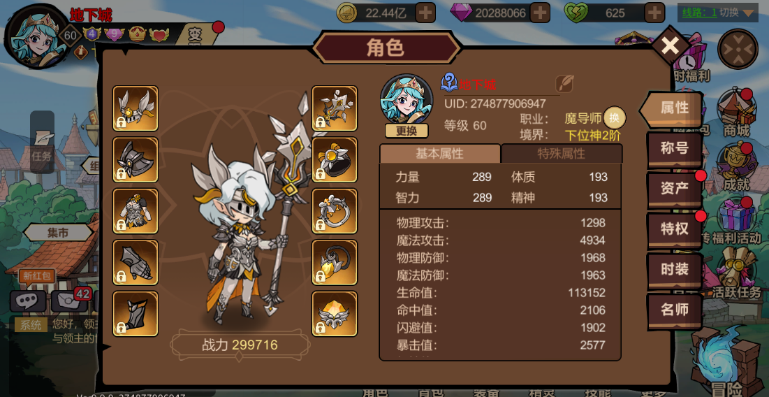 人事信息管理系统_人力资源信息系统_人力资源管理信息系统平台