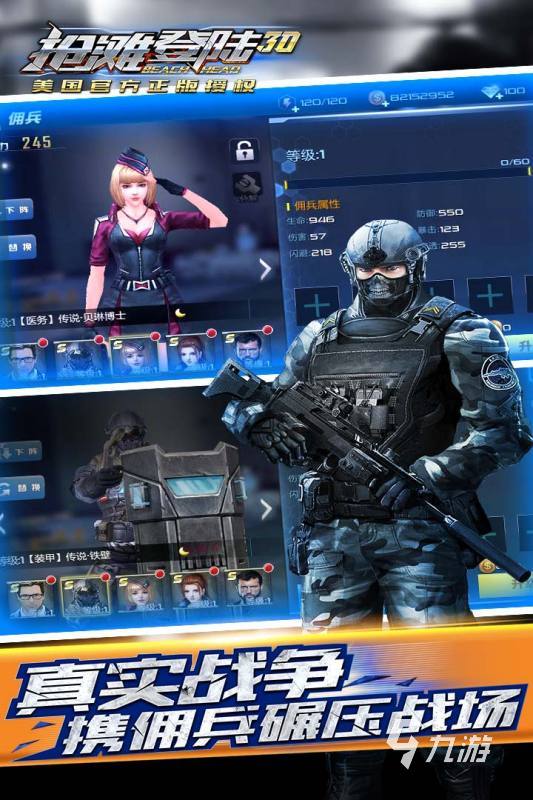 shootergame方舟_shootergame_shootergame翻译