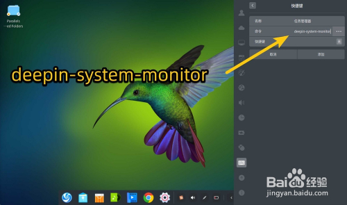 deepin怎么运行apk_运行内存是什么意思_运行快捷指令