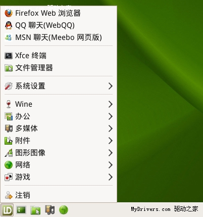 运行内存是什么意思_运行快捷指令_deepin怎么运行apk