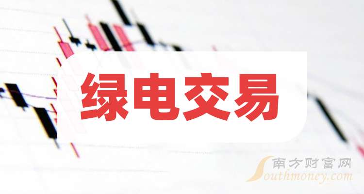 山西省电力交易平台_山西省电力交易规则_山西电力交易中心有限公司