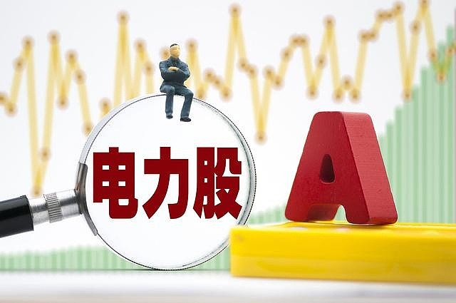 山西省电力交易平台_山西电力交易中心有限公司_山西省电力交易规则