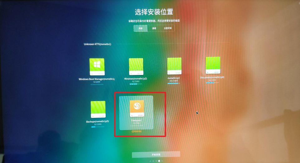 windows7 linux双系统_windows7 linux双系统_系统集成项目管理中级职称
