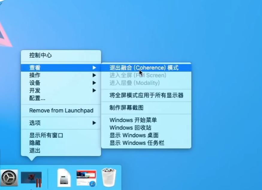 系统集成项目管理中级职称_windows7 linux双系统_windows7 linux双系统