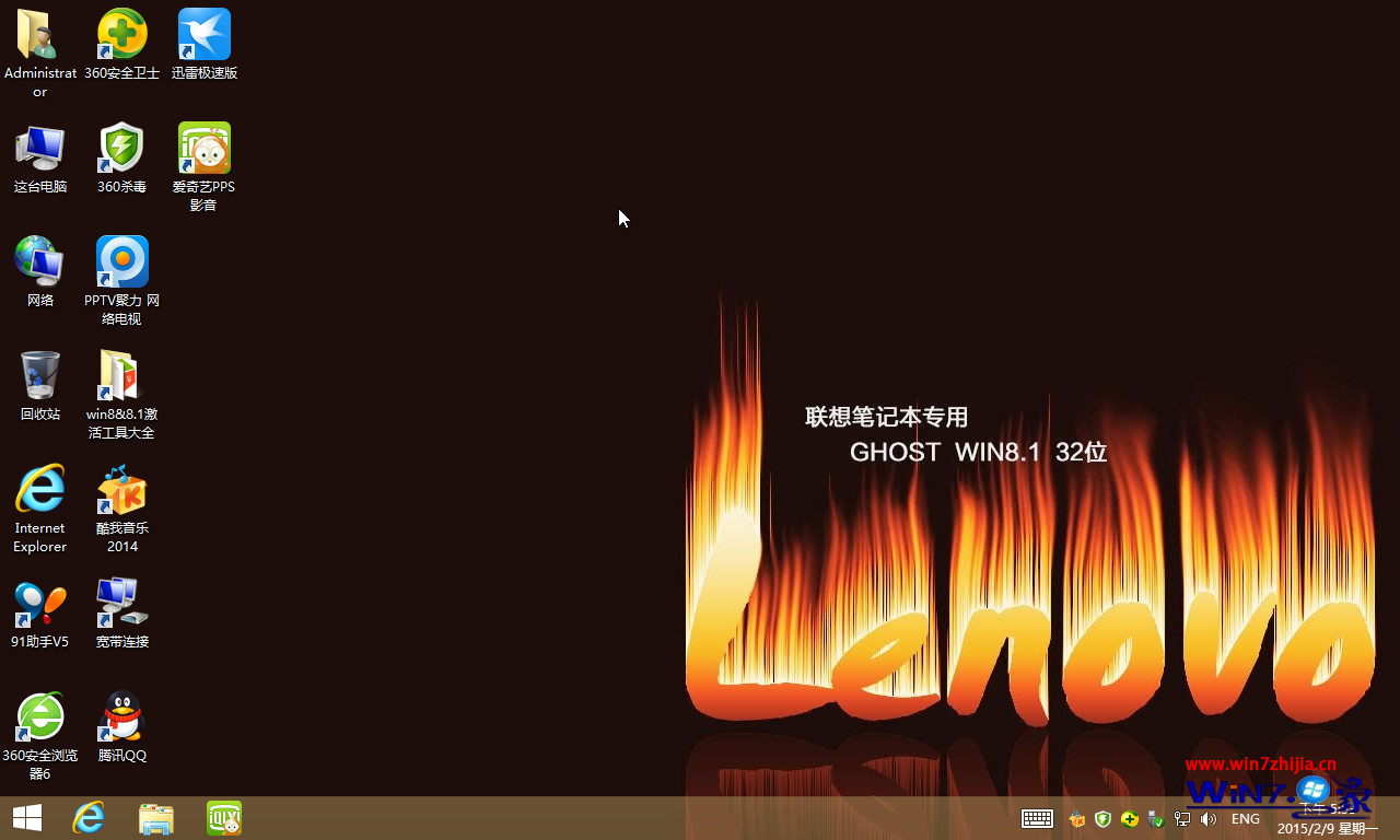 下载win8.1_win8之家系统下载_系统之家win8安装教程