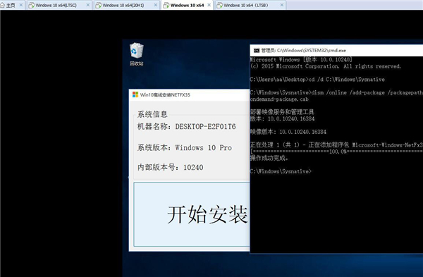 net framework 35 离线安装包_离线包安装esxi_离线包安装docker