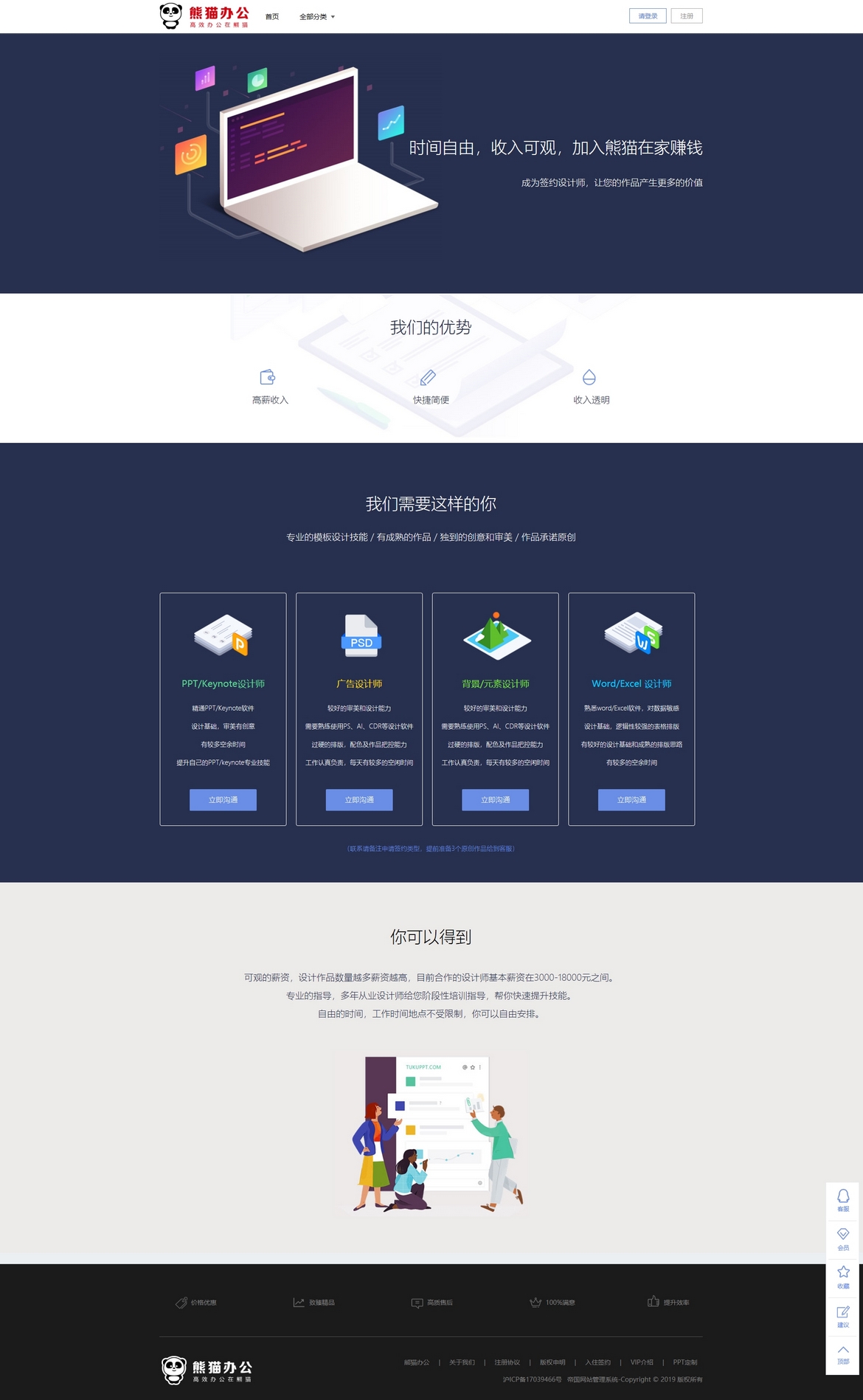 帝国cms文件夹介绍_帝国cms模板文件目录_帝国cms栏目分类