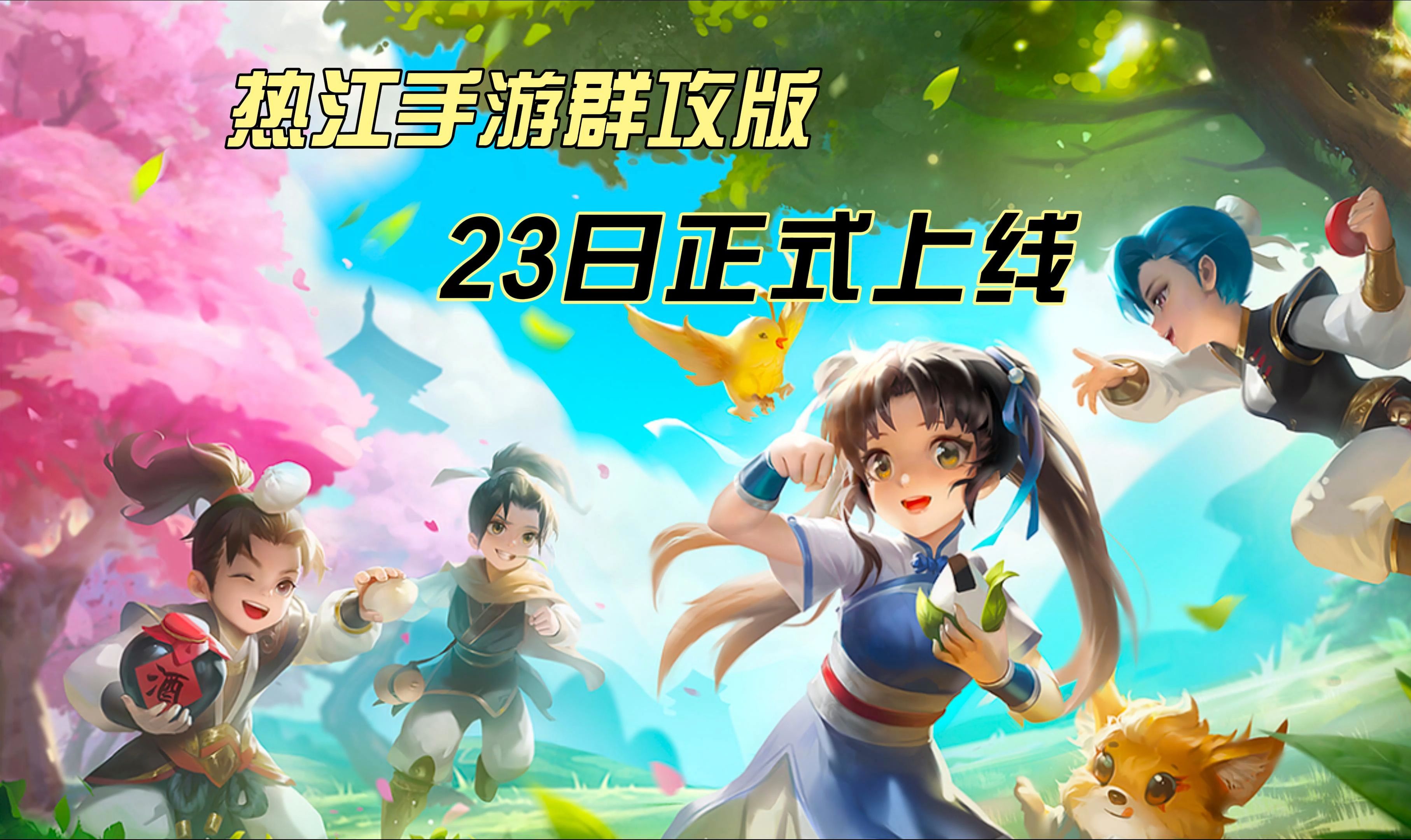 pear os 8正式版_空间棋牌官方正式版_公务员体检标准2024正式版