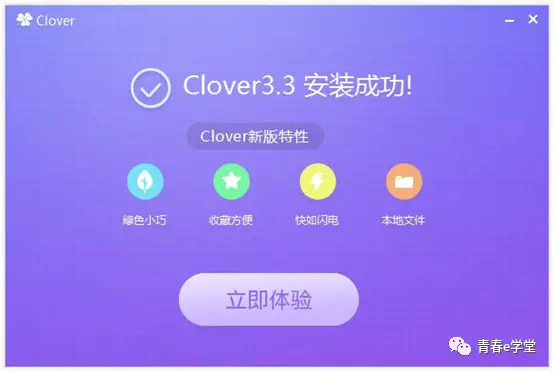 红霉素与林可霉素合用可以_用可以也可以还可以造句_fastcopy可以用