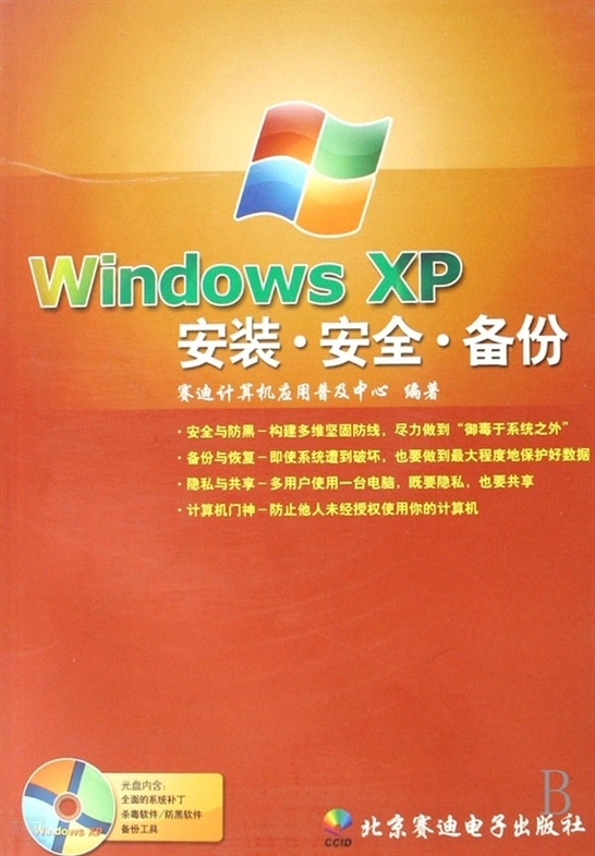 window7旗舰版配置图_windos7旗舰版配置要求_windows7旗舰版配置