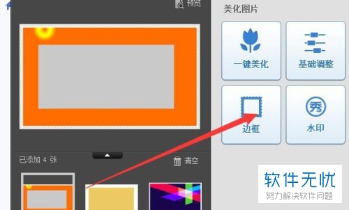 图片为什么双击才能出现_图片双击没反应_双击无法打开图片