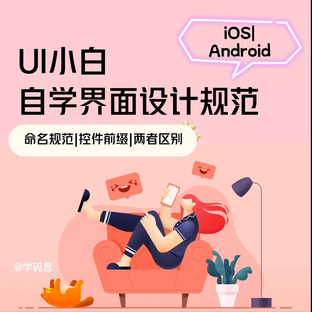 android布局属性大全_android的布局模式_android 布局参数