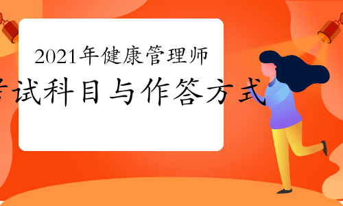 仪器测试原理_科目二仪器的检测原理_科目仪器原理检测题及答案