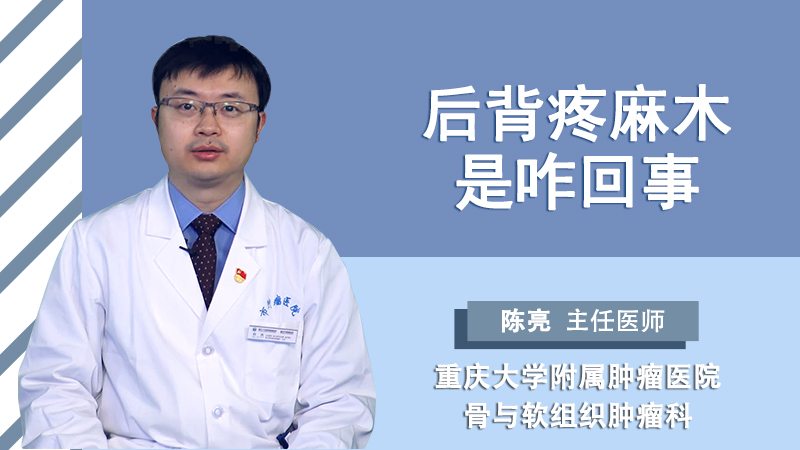 左后背痛呼吸难受怎么办_深呼吸左后背疼怎么办_后背左侧疼呼吸困难