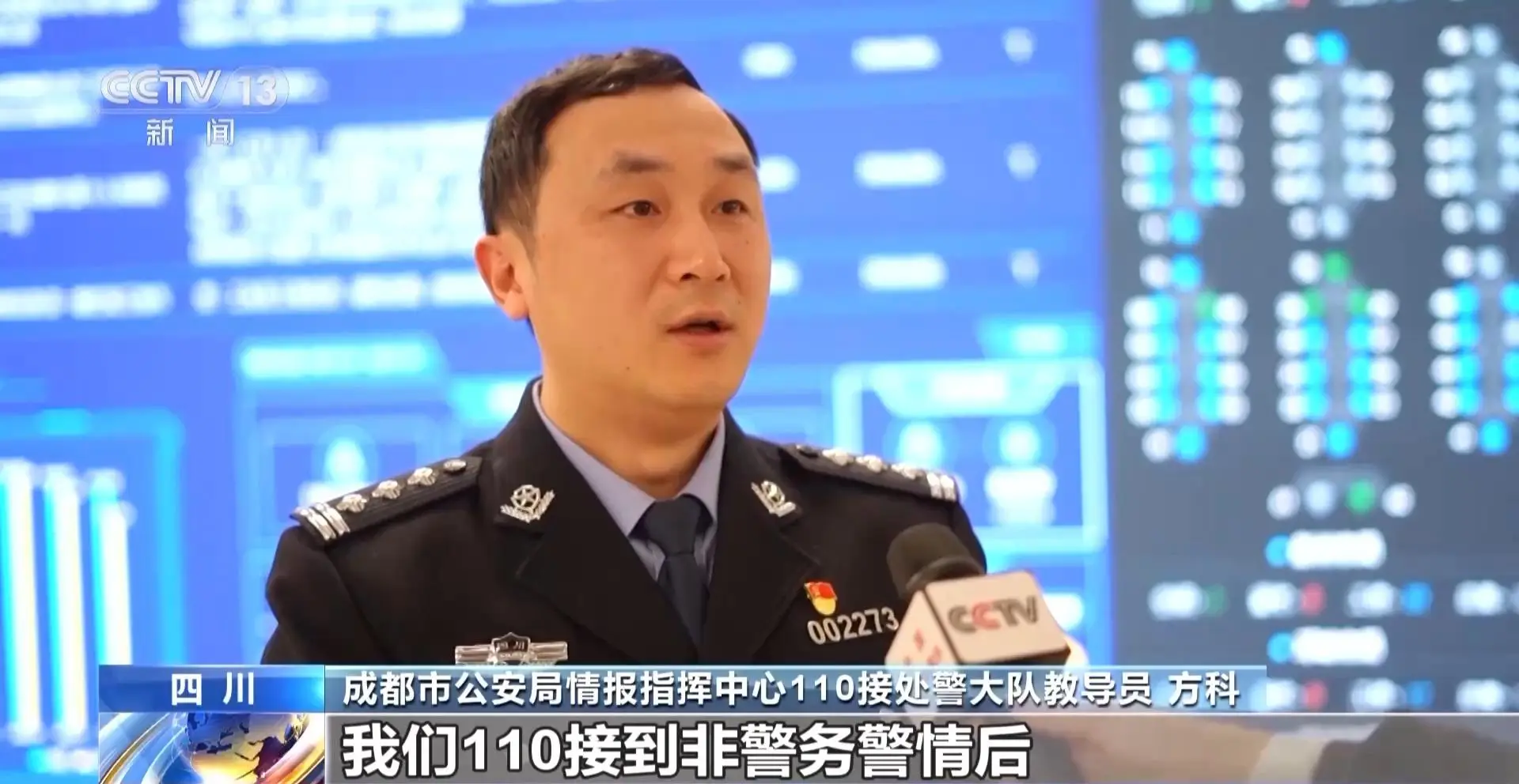民警查询个人信息_民警查询公民个人信息_公民民警查询个人信息怎么查