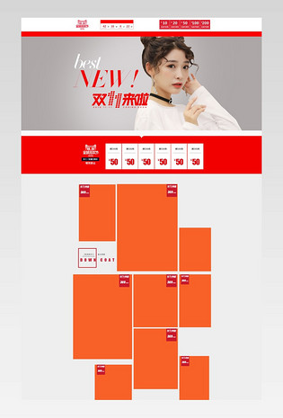 shopnc首页模板教程_淘宝首页psd模板教程_教程网站模板