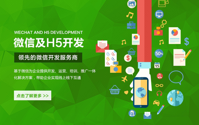 用彩带做夹子上的花_企业商城用多用户商城系统建商城做线上和线下的020_京东商城网站用户注册协议