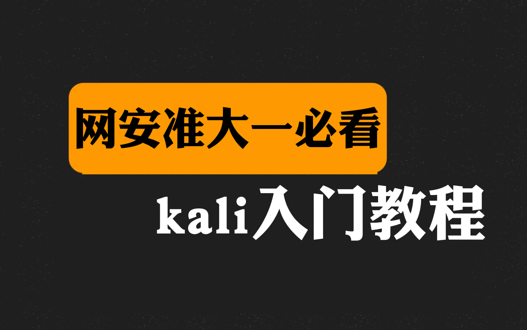 ios应用包安装_oracle10glinux安装包_飞机中文包安装