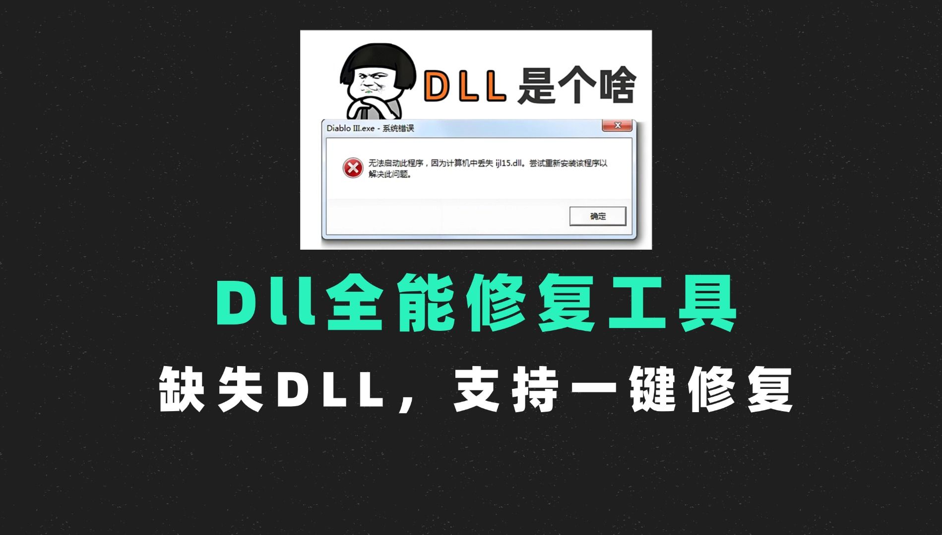 pc3000下载_ssleay32dll 64下载_vista下载