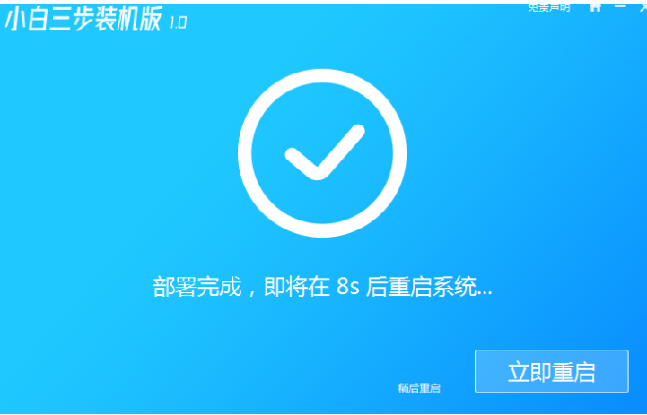 win8系统盘安装步骤-Win8 系统盘安装教程：带你轻松搞定神秘的安装过程