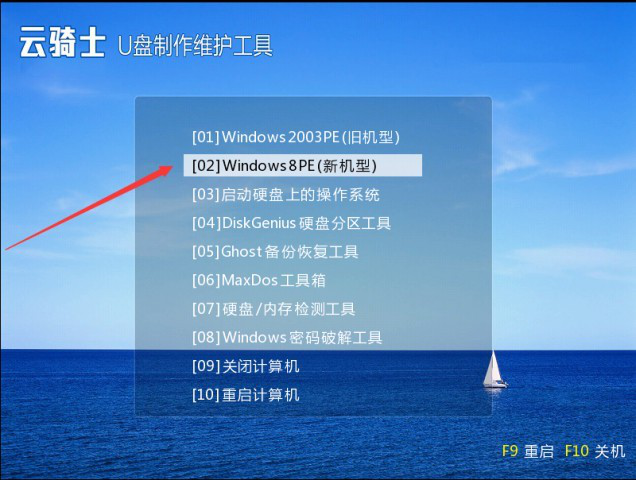 win8系统盘怎么重装系统_win8系统盘安装步骤_如何安装系统win8