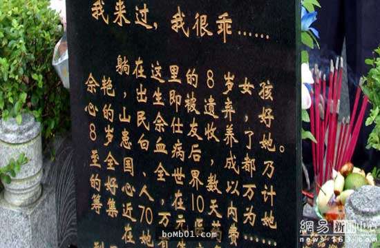 急性白血病活了6年-被白血病阴影笼罩的我，用坚持、爱与奇迹书写生命的故事
