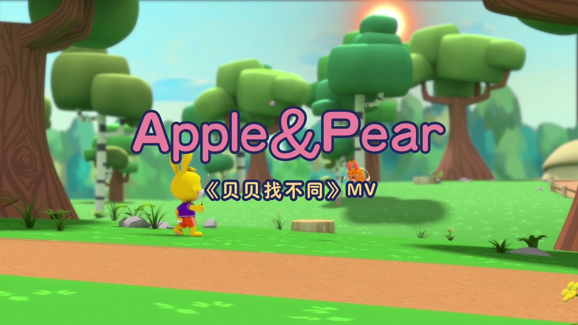 教程安装ERPNext_教程安装虚拟机_pear os 安装教程