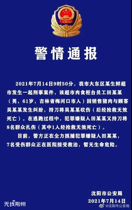 本市户籍核查有误_户籍核查存疑是什么情况_户籍核查人是什么意思