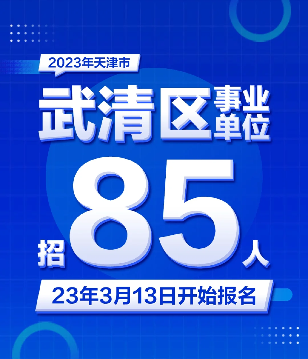 本市户籍核查有误_户籍核查人是什么意思_户籍核查存疑是什么情况