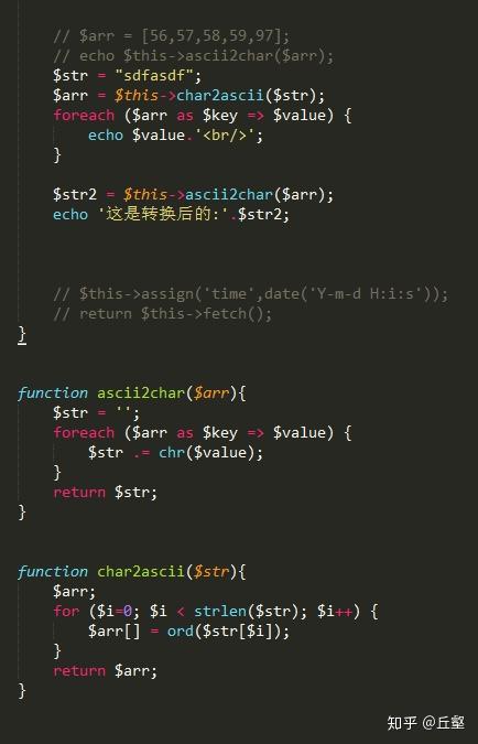 字符串数组转换成字符串c_数组字符串转换_php 数组转字符串 implode