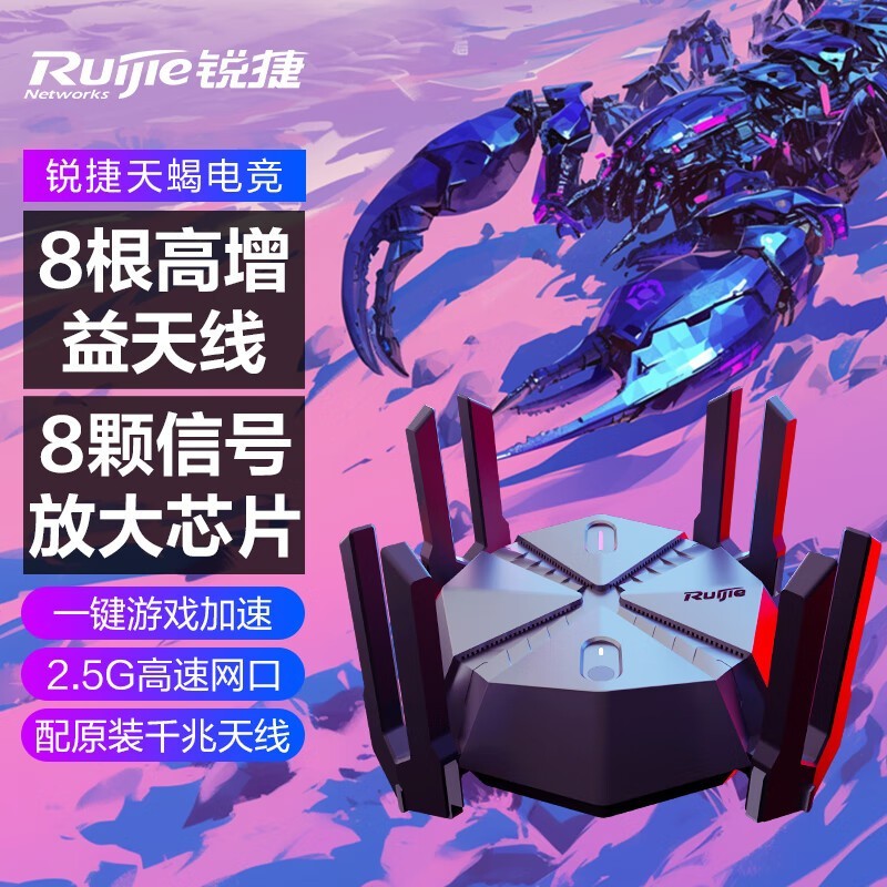 叠加路由器怎么设置_路由器叠加功能是什么_路由器叠加