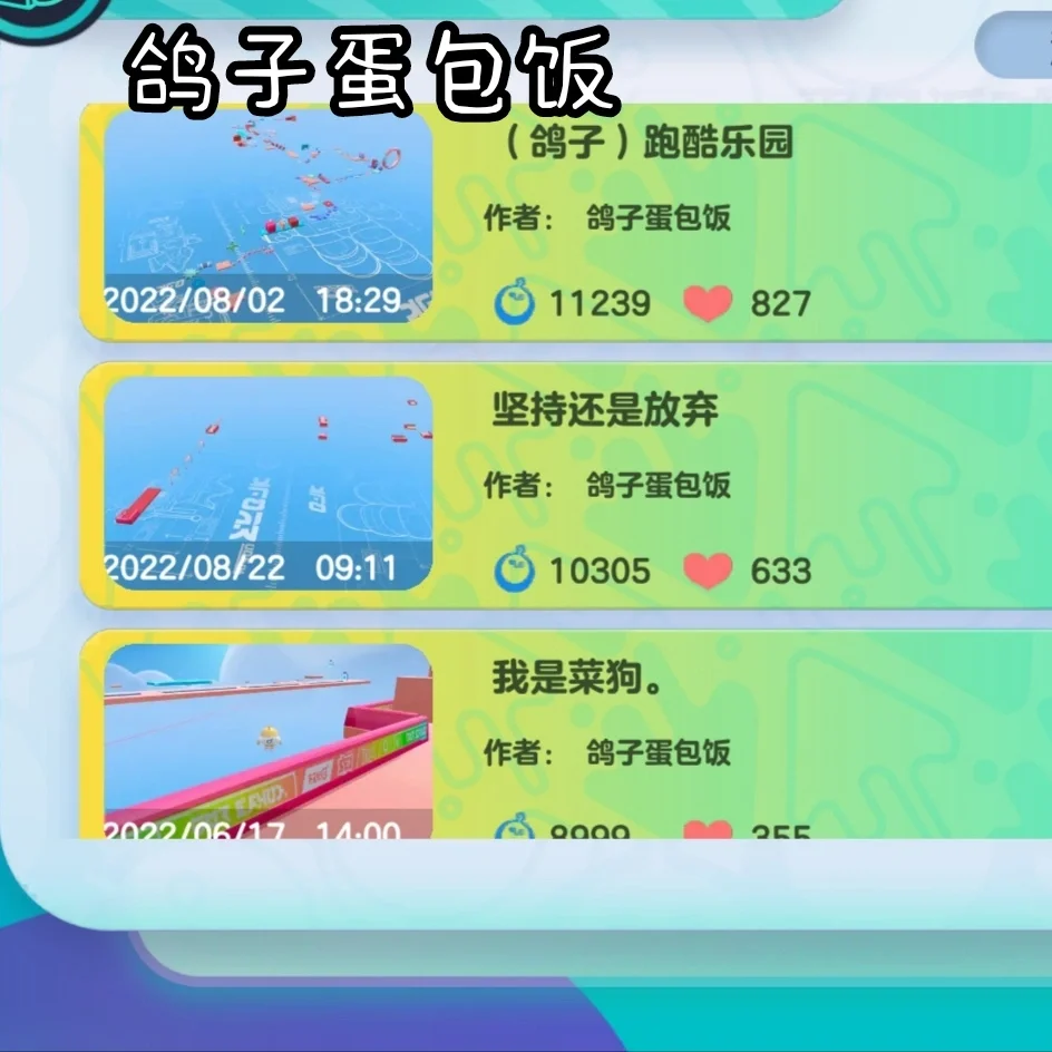 晴川软件教程_晴川系统软件_晴川软件下载