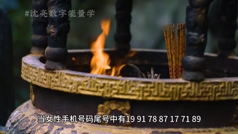 手机号尾数查询_手机尾号查手机号_手机尾号查询