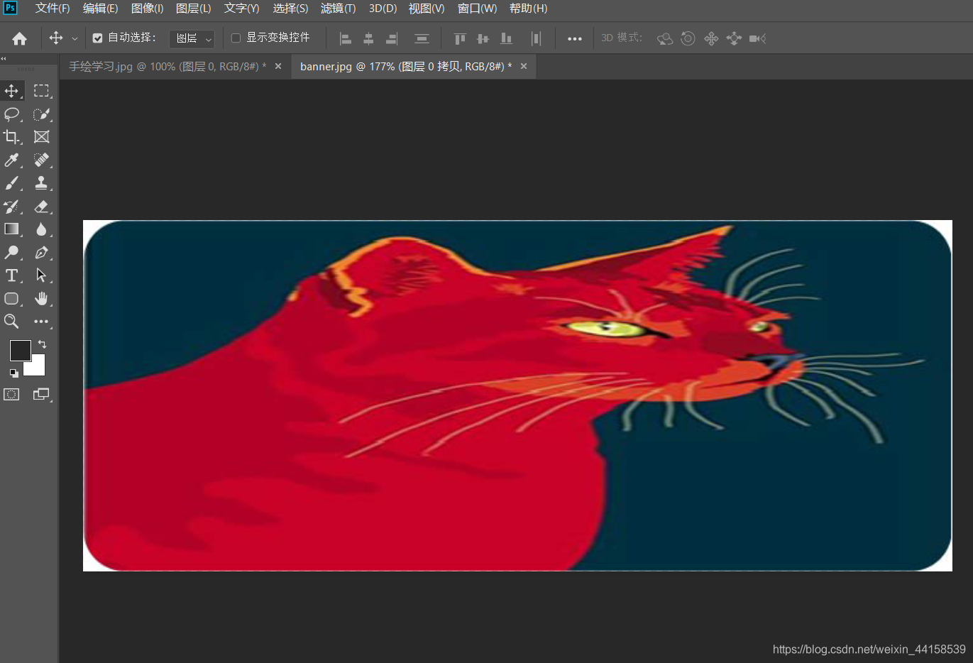 层别图制作方法_如何制作图层_层别图制作