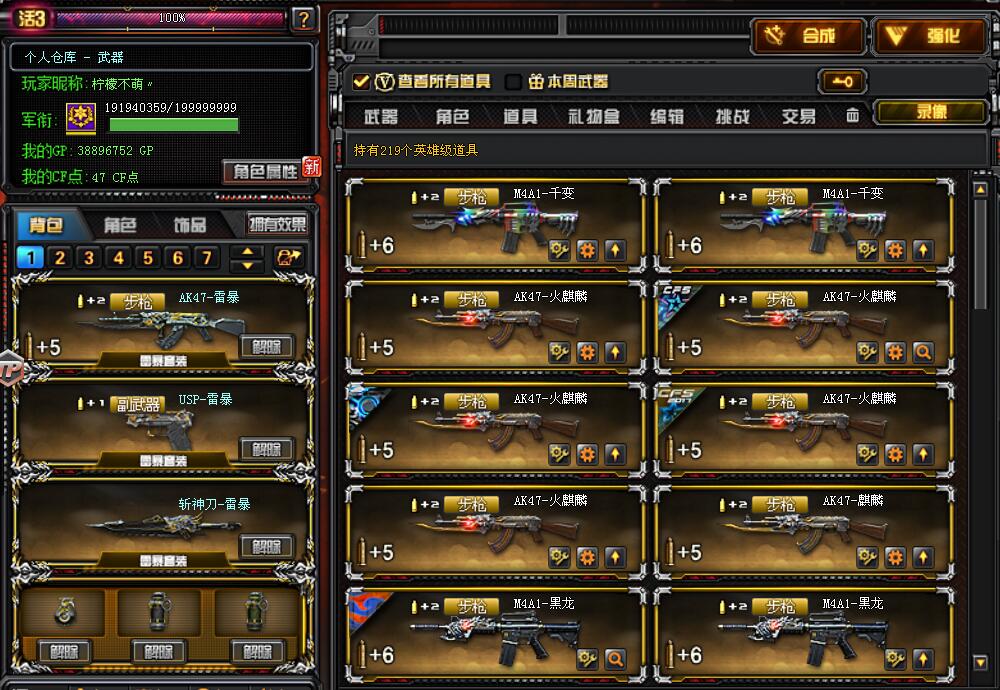 360省电大师_360省电大师下载安装_360省电大师下载