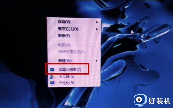 打开电脑屏幕按哪个键_电脑屏幕打不开怎么办_电脑屏幕开启