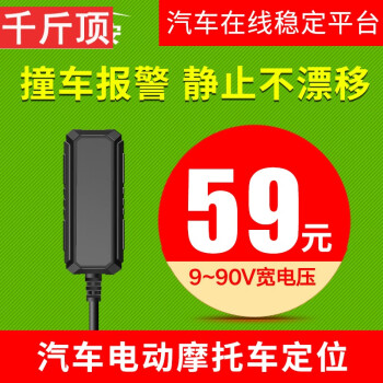 车用gps定位器_车用gps定位器功能_gps车辆定位器