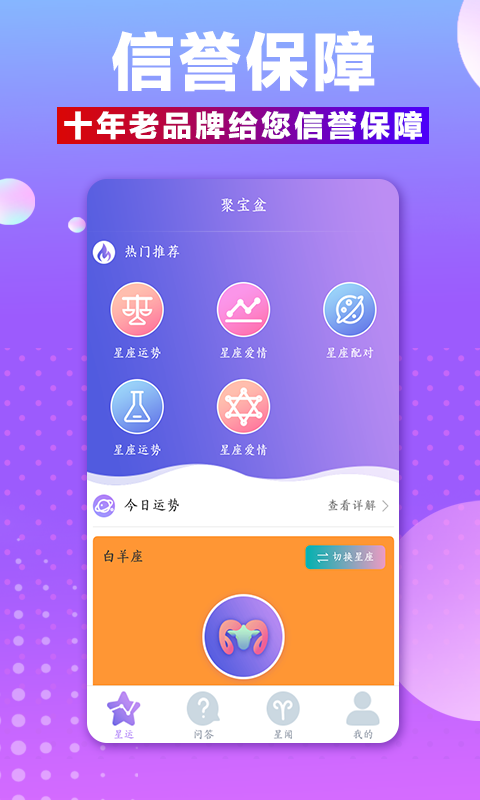 聚宝盆2019下载_聚宝盆下载下载_电脑下载聚宝盆软件打不开怎么办